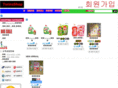 twinsshop.net