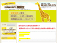 kirindou.info