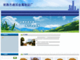 csdbjs.com