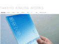takeyokimura.net