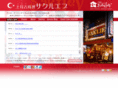 sakliev.com
