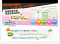 hw-fukushima.com