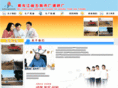 guangyuanshachang.com