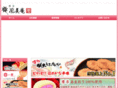 fuubian.com