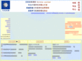 xiangboschool.com