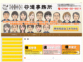 tanimichi.jp