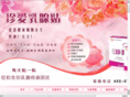 xinrunxian.info
