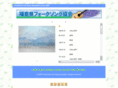 fukushima-folk.com