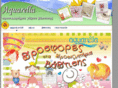 aquarella.gr
