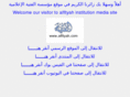 alfityah.com