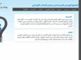 ccsvijordan.com