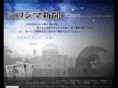 hiroshima-shinbun.com