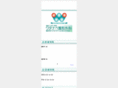 suikokai-mobile.com