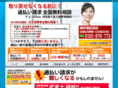 yokono-law.com