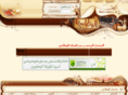alwtabeen.net