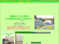 isamu-k.com