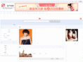 fuchanke.net.cn