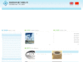 gcseal.cn
