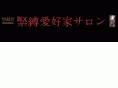 nawashimurakawa.com