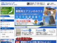 kucho-houei.com