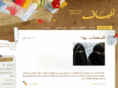 balamri.net