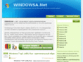 windowsa.net