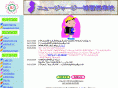 hoshuko.org