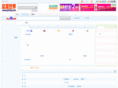 qizhisky.com