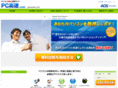 pckosoku.com