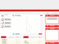 xiabeicun.com