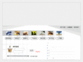 basuo.com.cn