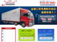 yamasan-transport.com