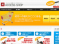 accessshop.net