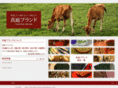 maniwa-brand.jp