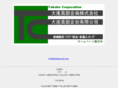 takabecorp.com