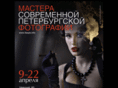 specautomatica.net