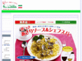 shellfoods.com