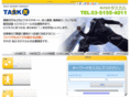 taskr.co.jp