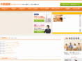 iedouraku.net