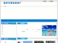 sdxwy.com