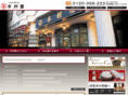 kimuraya.co.jp
