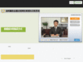 go2interview.com