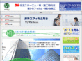 sunmaruko.co.jp
