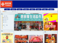 yokro.cn
