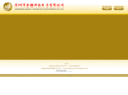 jinguo.mobi