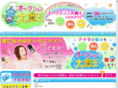 daimao.jp