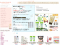 naraeshop.com