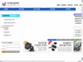 junginmall.co.kr