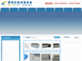wfkangyuan.com