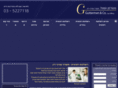 gutterman.co.il